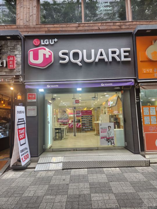 화명역 역세권 대로변 1층, 화명동 점포 매물의 5번째 사진