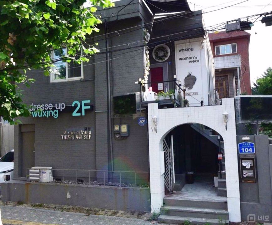 대로변 위치, 깔끔한 인테리어 완비된 망원동 상가 매물의 13번째 사진