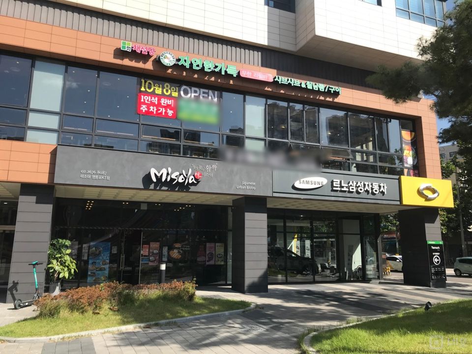 영등포동8가 대로변, 안정적인 수요 있는 샤브샤브집 매물의 5번째 사진
