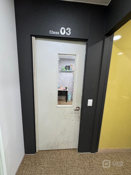 안성/공도 미술학원  매물의 14번째 사진