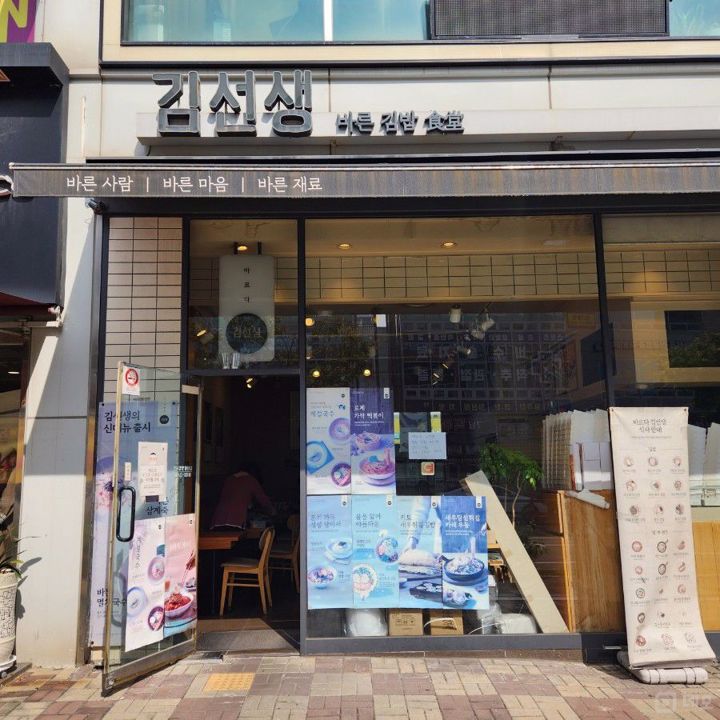 대로변 상권, 수요도 많은 별내동 매장 매물의 6번째 사진
