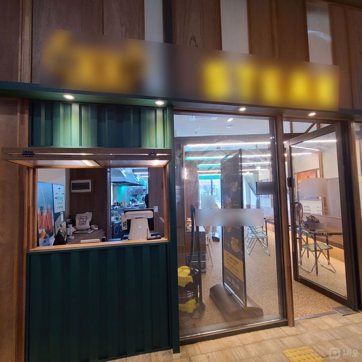남양주시 별내동 도로변에 위치한 주상복합상가 1층 음식점 매물의 9번째 사진