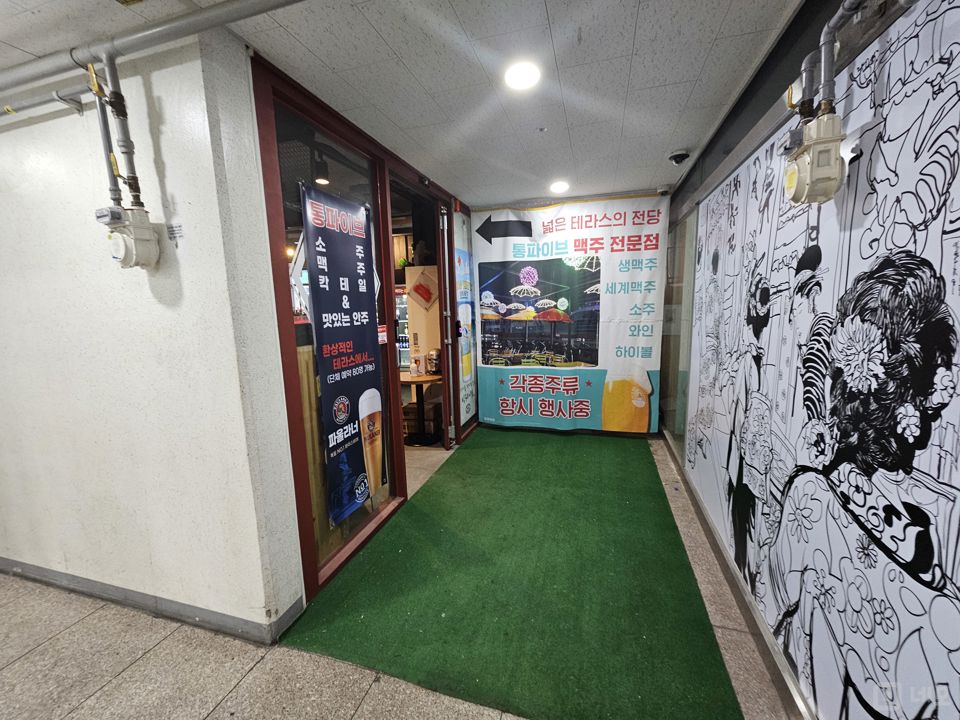 테라스 있는 마곡동 발산역먹자골목에 위치한 호프집 매물의 6번째 사진