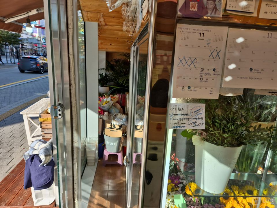 상계동 위치조건 훌륭한 꽃집 매물의 4번째 사진