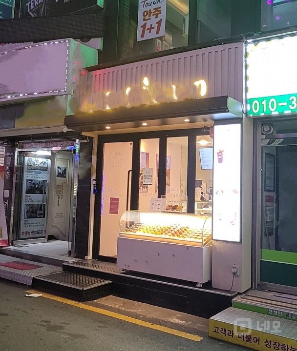 건대 먹자골목 코너건물 1층 소형상가 매물의 1번째 사진