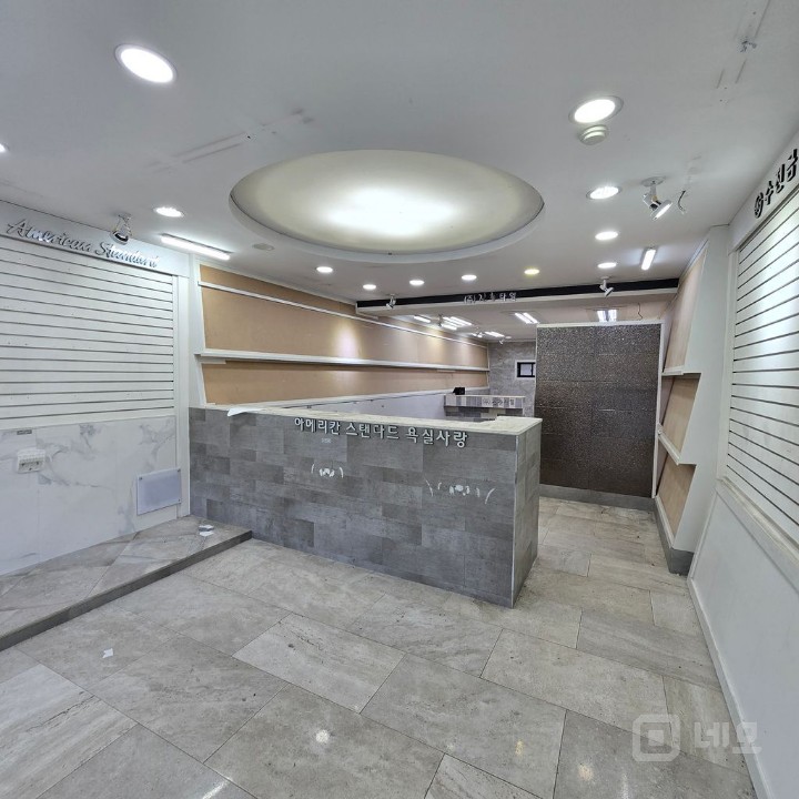 50평 남부순환로  대로변 1층 음식점 가능합니다  대리점, 인테리어  매물의 1번째 사진