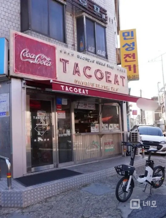 타코잇 성수본점 매물의 5번째 사진