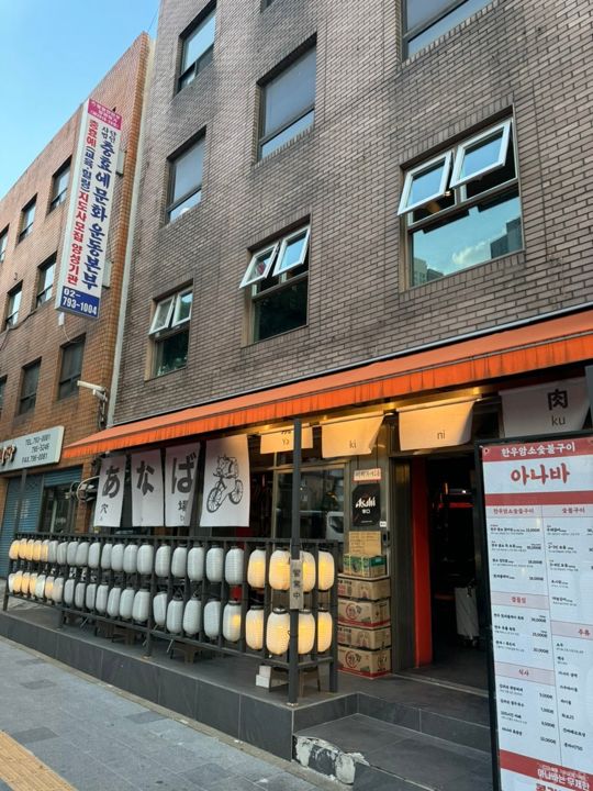 한강로1가 삼각지역 초역세권, SNS 핫플레이스, 단골 많은 요리주점 매물의 7번째 사진