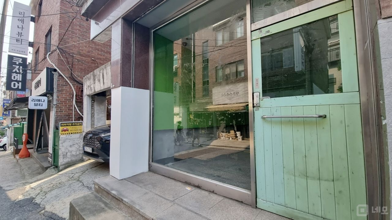 가성비 좋은 1층 무권리 상가 매물의 8번째 사진