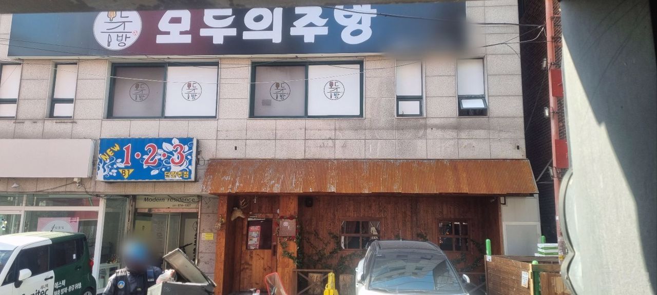 의정부역 인근, 의정부동 2층 점포 매물의 5번째 사진