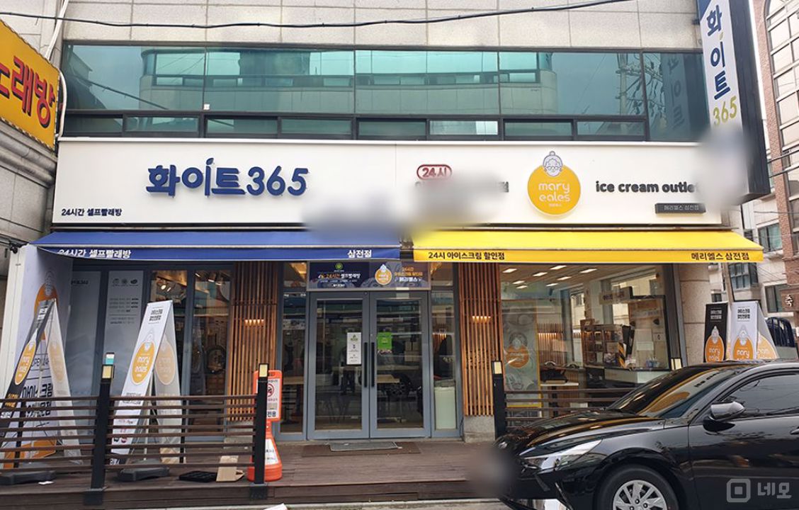 골목 코너, 접근성 좋은 1층 삼전동 점포 매물의 5번째 사진