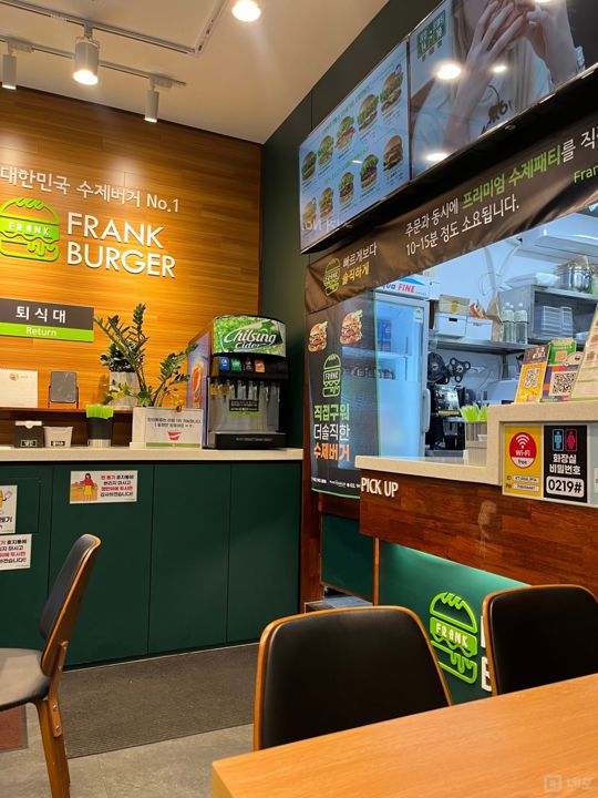 청량리동 안정적인 수요 있는 햄버거점 매물의 3번째 사진