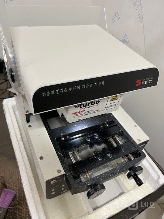 도장가게 양도합니다. 900만원 소자본 양도 매물의 6번째 사진