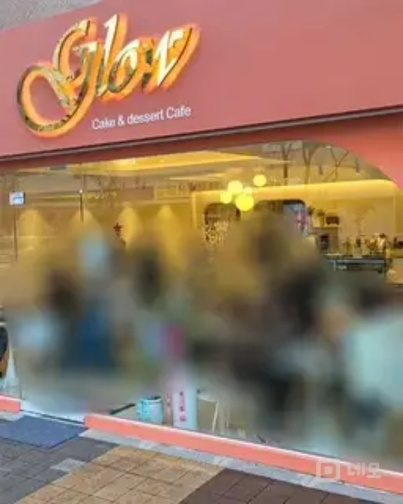 서울 구로구 글로우케이크(카페) 월평균 순수익1000+@ 매도합니다!!! 매물의 8번째 사진