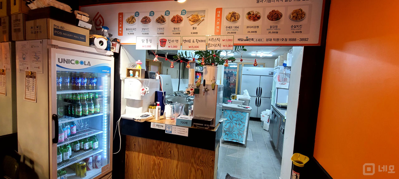시설집기 포함, 인테리어 완비된 율전동 치킨집 매물의 4번째 사진