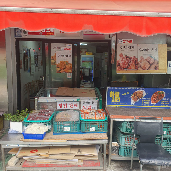 배후수요 풍부, 석촌동 주택가상권에 위치한 1층 치킨점 매물의 6번째 사진