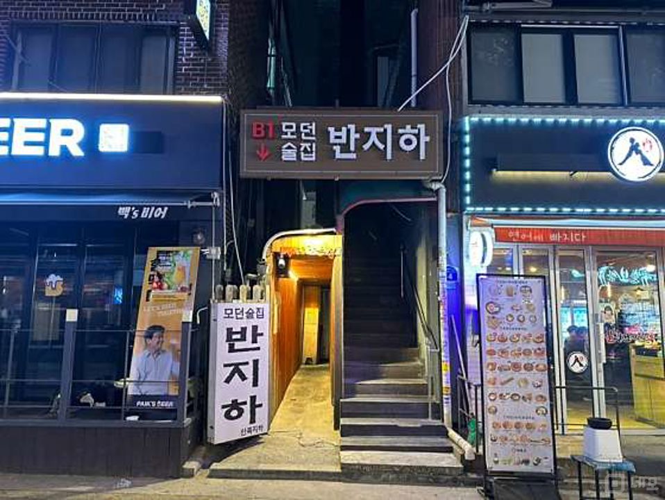 면목동 먹자골목에서 운영중인 술집 매물의 9번째 사진