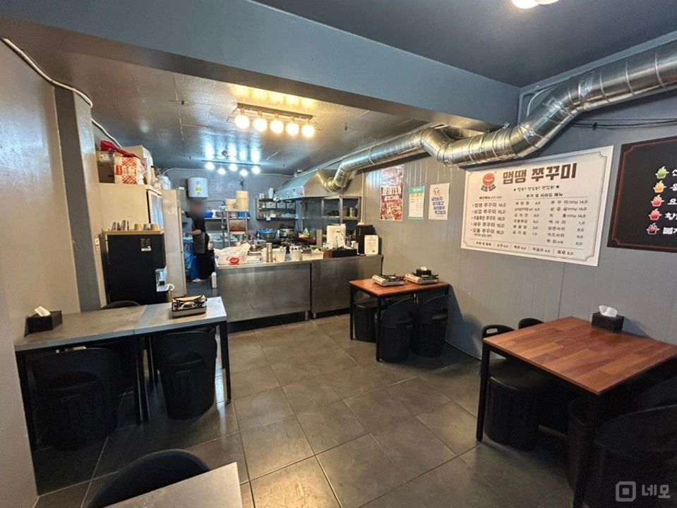 중계동 아파트 단지 내, 야장 사용 가능한 쭈꾸미점 매물의 1번째 사진