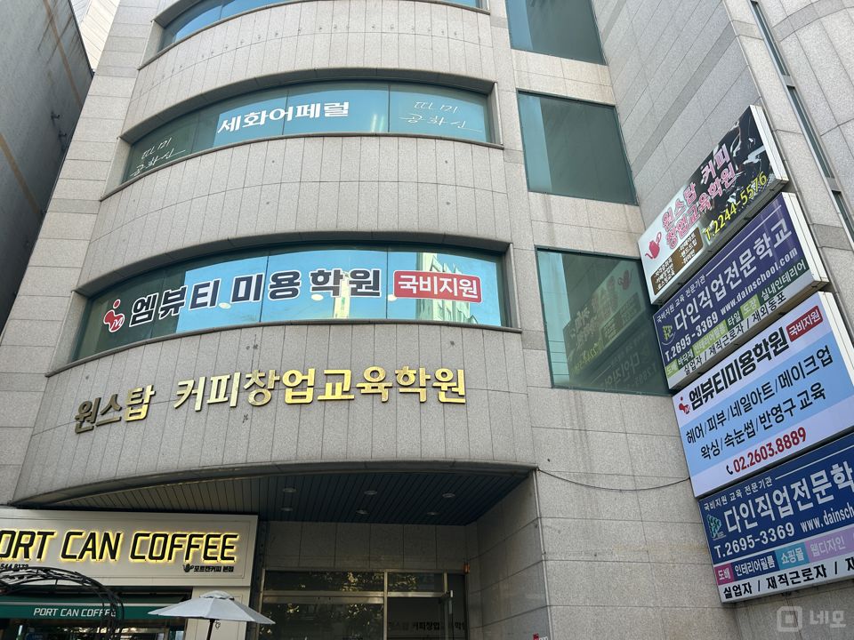 양천구 신정동 성업중인 2층 미용학원 임대 매물의 6번째 사진
