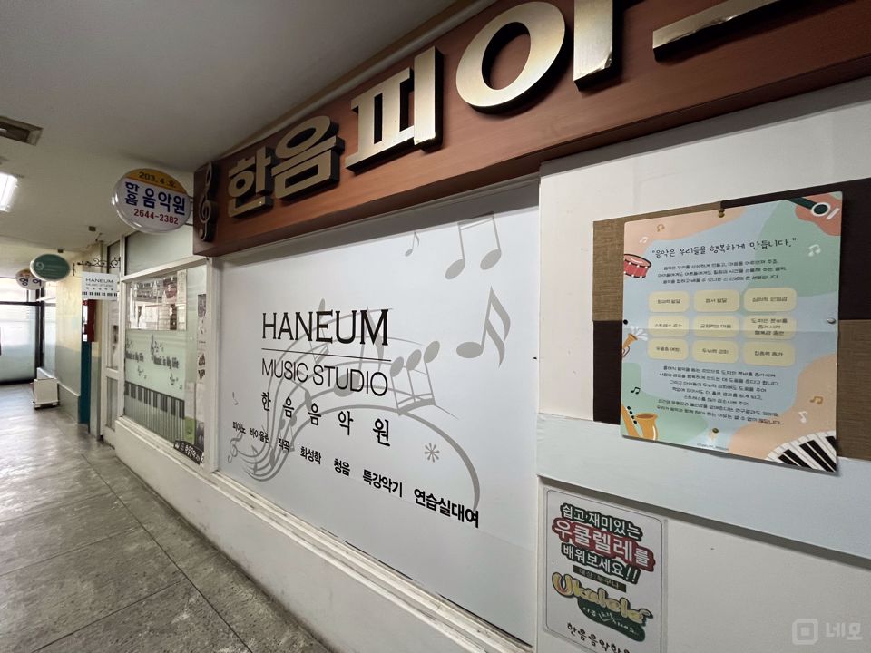 신정동, 월세 저렴한 목일중학교 후문 앞 대단지아파트 내 입점 2층 학원 매물의 6번째 사진