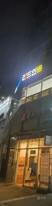 신내우디안프라자 1층 16평 상가 공실 매매 및 임대 안내 매물의 8번째 사진