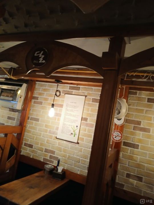 강동구 길동 성업중인 1층 호프집 양도 매물의 3번째 사진