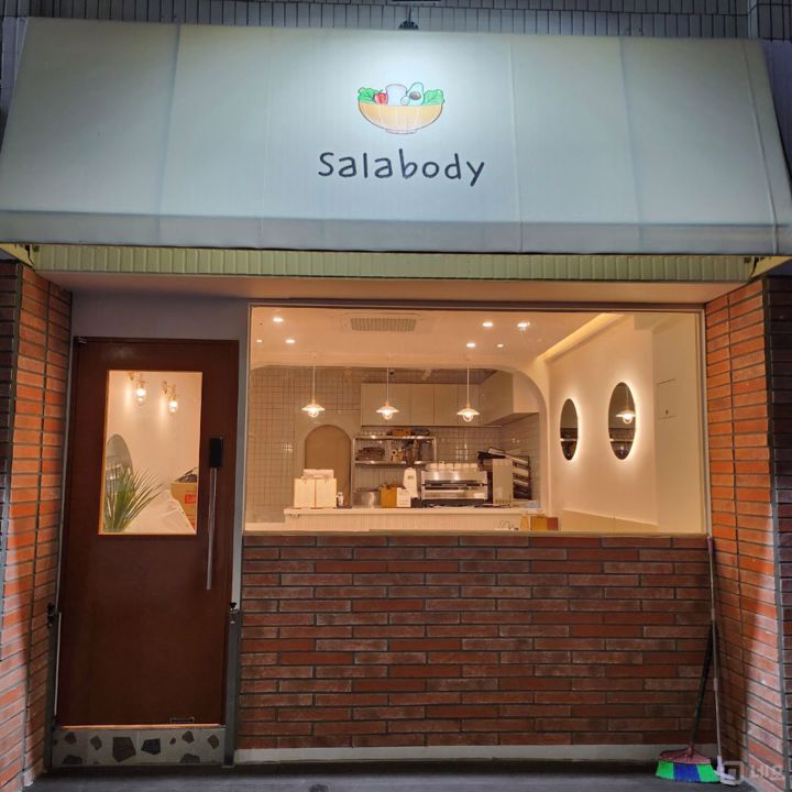 모던한 인테리어 완비된 연산동 샐러드 전문점 매물의 7번째 사진