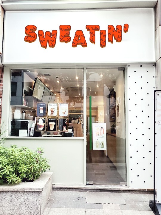 국회 맞은편 여의도 오피스 중심가 역세권 도로변 노출 상가 매물의 8번째 사진