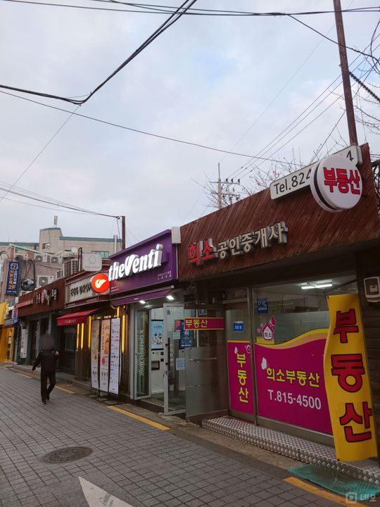 노량진동 전체 양도 가능한 카페 매물의 6번째 사진