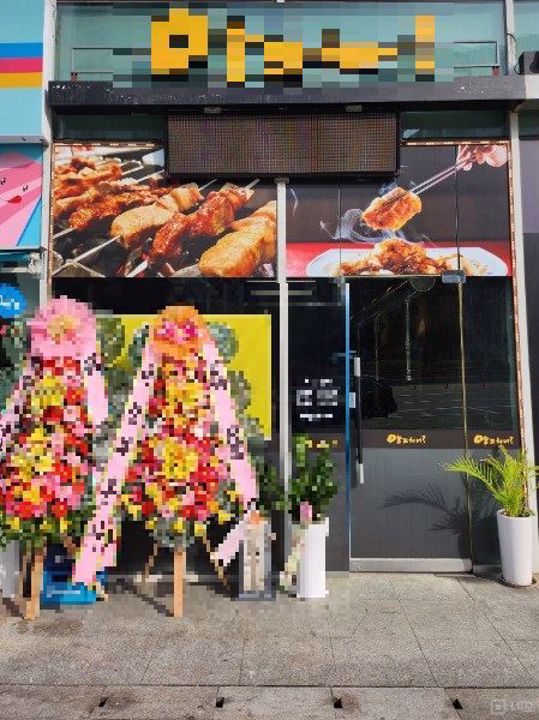 시설 집기 포함,  세교동 음식점 매물의 5번째 사진