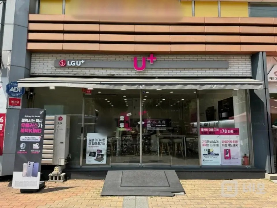 횡단보도 앞 이동통신점 매물의 4번째 사진