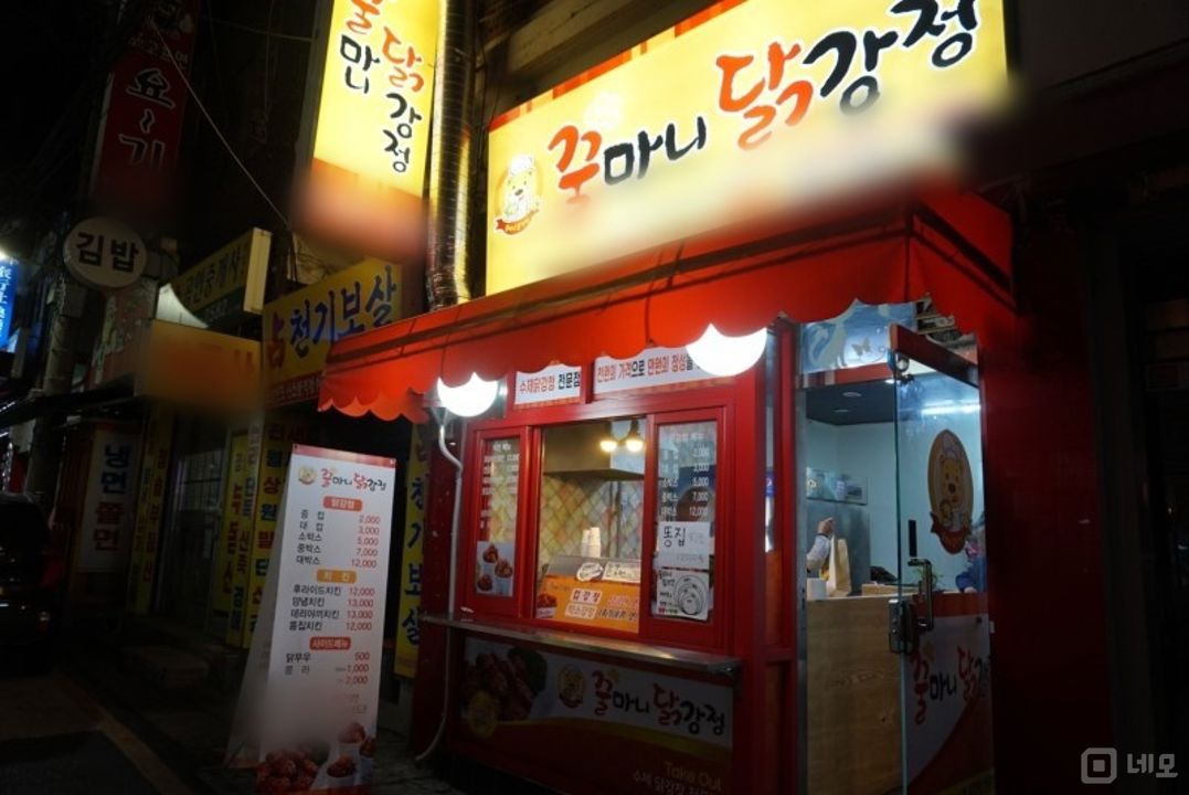 유동인구 많은 주택가 독산동 1층 상가 매물의 7번째 사진