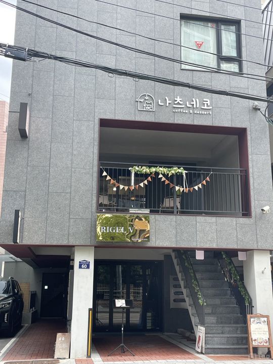 시설 집기 포함, 인테리어 완비된 신대방동 카페 매물의 11번째 사진