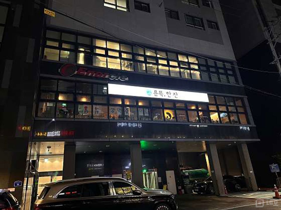 방이동 번화가에 위치한 요리주점 매물의 7번째 사진