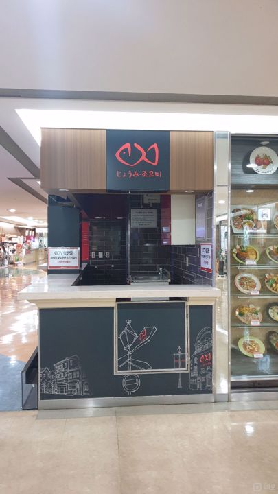 신도림테크노마트에 위치한, 수요도 많은 구로동 공실 매물의 4번째 사진