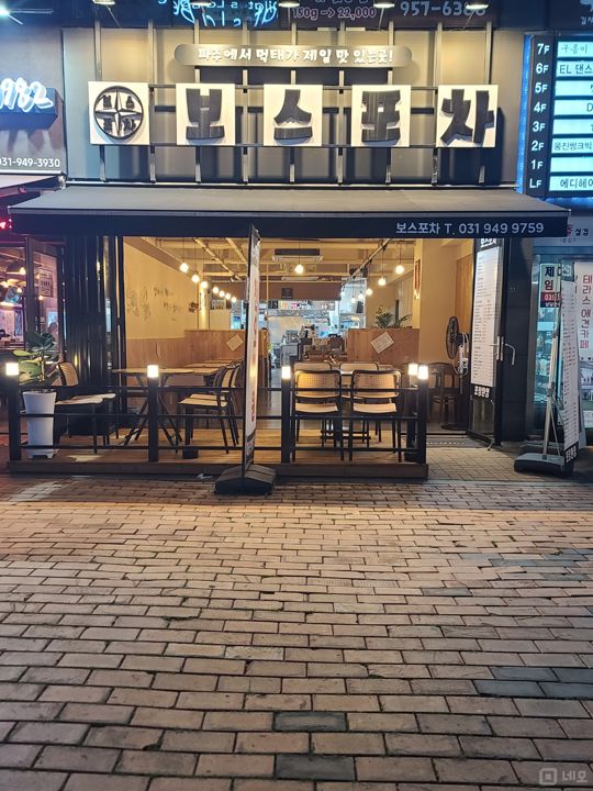 파주운정 산내마을 로데오거리 중심상가,아파트 집중지역 매물의 10번째 사진