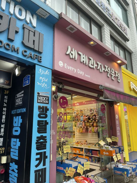 잠실동 초역세권, 접근성 훌륭한 과자 판매점 매물의 5번째 사진