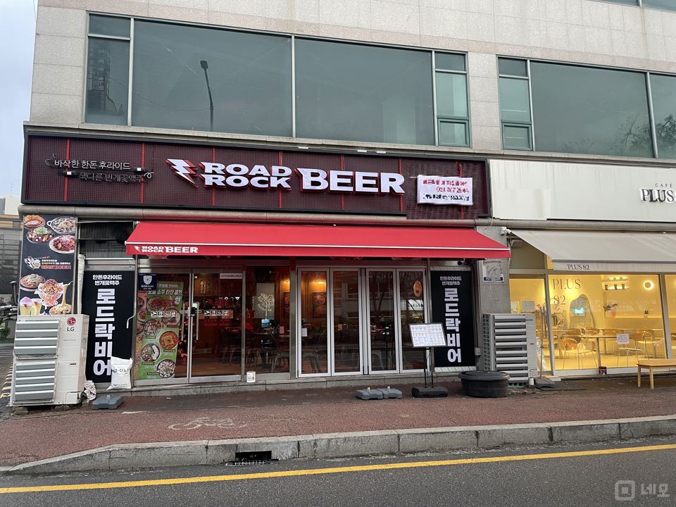 시설 집기 포함, 인테리어 완비된 병점동 호프집 매물의 6번째 사진