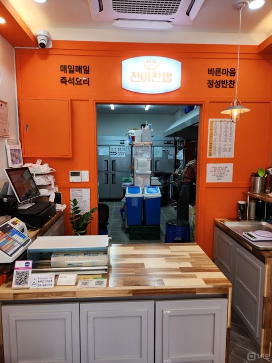 수색동 단지내 상가에 위치한 반찬 판매점 매물의 5번째 사진