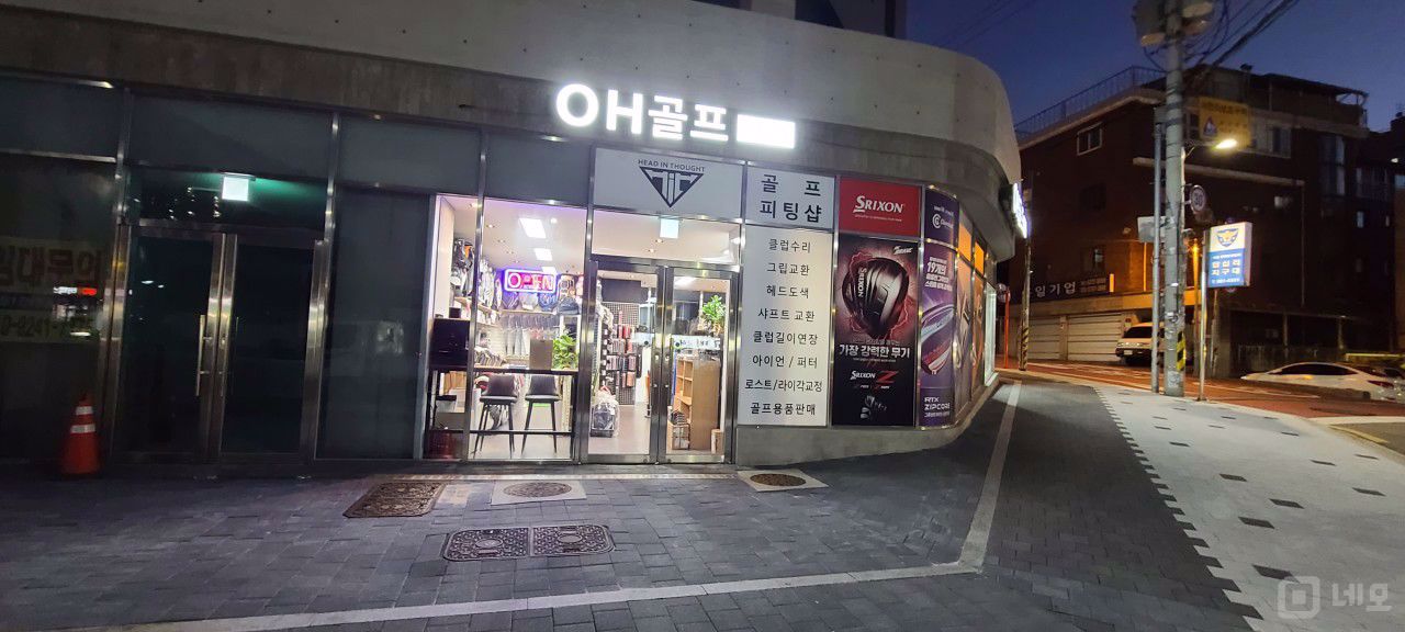 신답역 역세권, 시설, 인테리어 완비, 안정적인 매출의 골프용품 전문점 매물의 6번째 사진