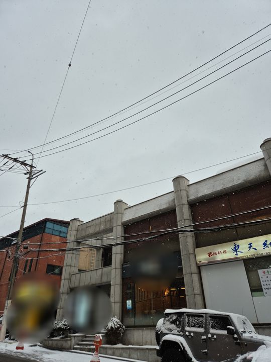 논현동 위치조건 훌륭한 음식점 매물의 5번째 사진