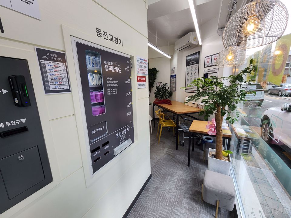 안정적 매출 보장, 미아동 셀프 빨래방 매물의 5번째 사진