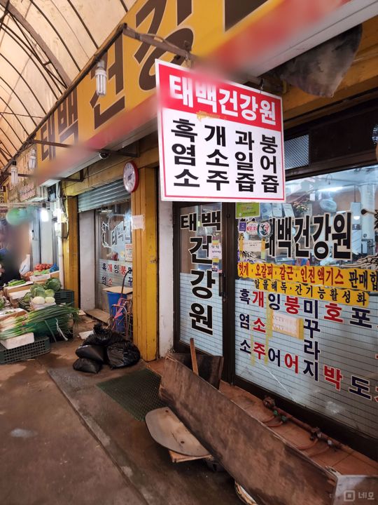 신정제일시장에 위치한 신정동 점포 매물의 8번째 사진