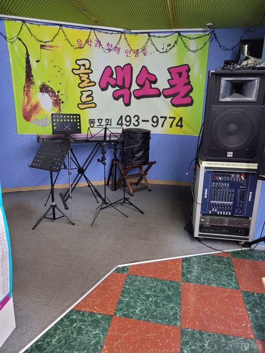 20미터 도로변 2층 트럼펫 매물의 1번째 사진