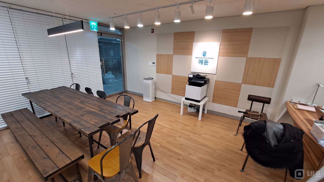 염리동 아파트 단지 내, 위치 훌륭한 학원 매물의 2번째 사진