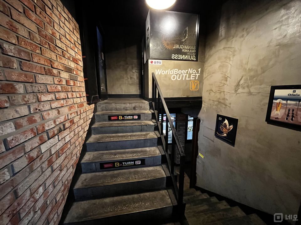성내동 주민들 유동인구 많은 거리 맥주호프점 매물의 4번째 사진