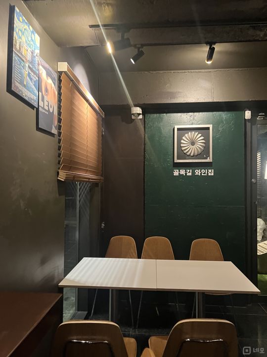 삼성동 삼성중앙역 역세권, 고급스러운 인테리어의 와인 판매점 매물의 3번째 사진