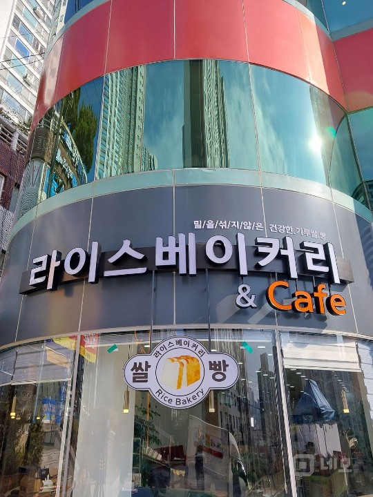 롯데캐슬 주출입구 위치한베이커리 카페 매물의 5번째 사진