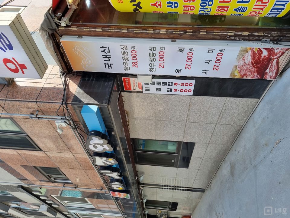 노원구 상계동 위치한 1층 상가 임대 매물의 5번째 사진