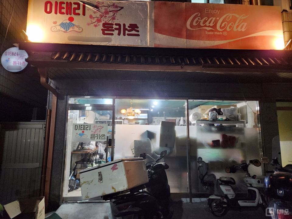 번화가 상권, 유동인구 많은 신당동 매장 매물의 8번째 사진